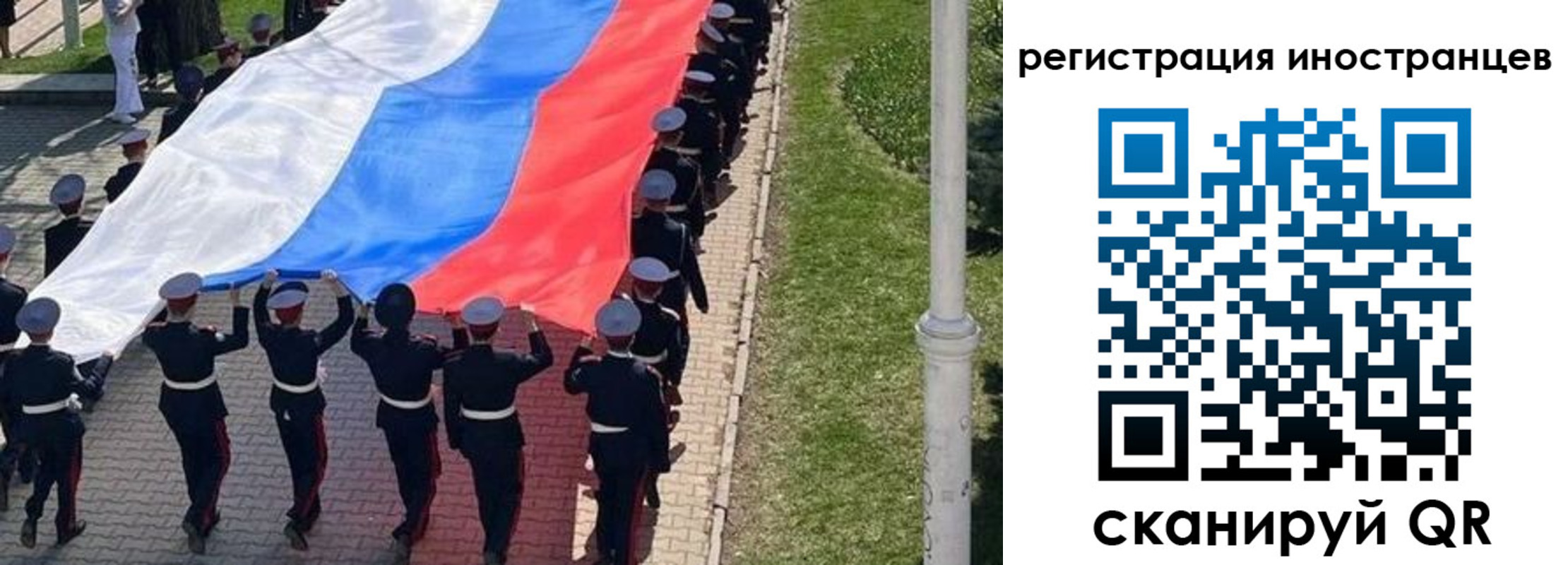 миграционный учет в Мценске