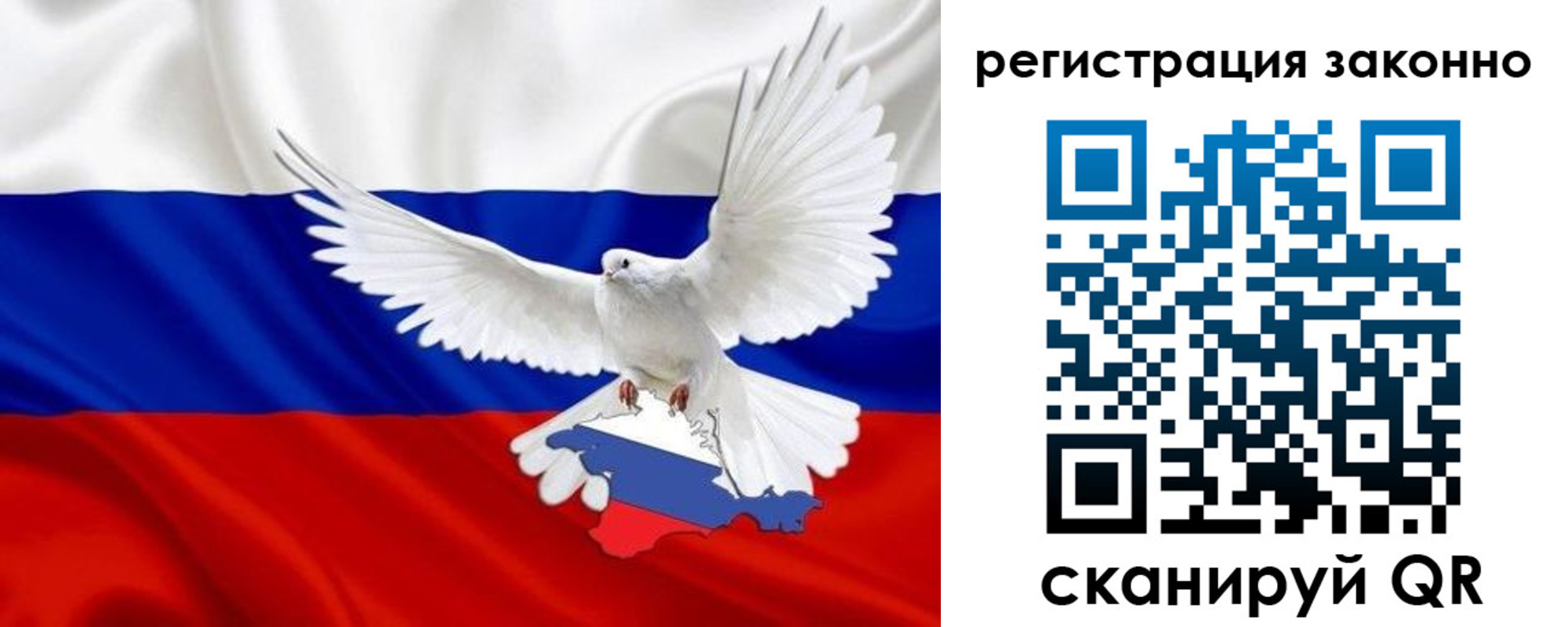 миграционный учет в Мценске