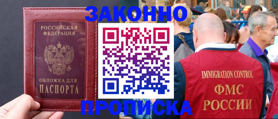 регистрация для школы в Мценске